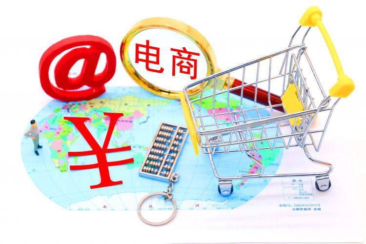熱烈慶祝衡水易商網(wǎng)絡(luò)科技網(wǎng)站改版成功！